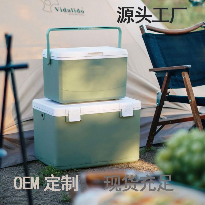 保温箱户外露营野餐冰块冷藏箱车载冰箱商用摆摊便携冰桶保冷外卖