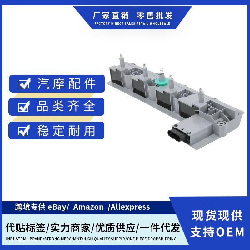 厂价1104076 GN10109 GN10110 UF-266点火线适用凯迪拉克维尔4.6L