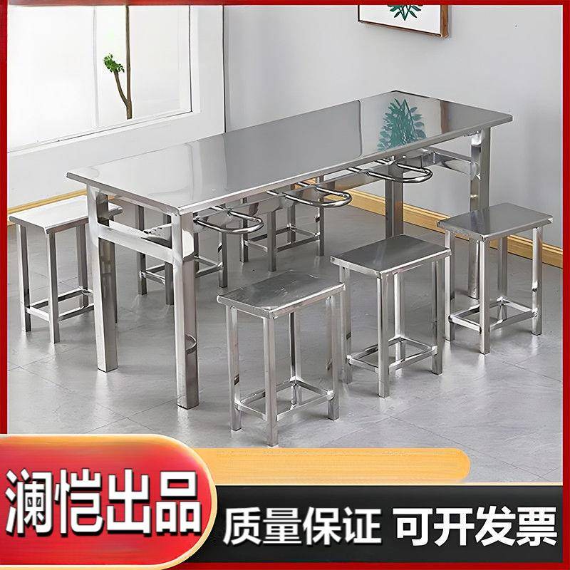 学校食堂不锈钢桌椅组合公司员工餐椅4人8人位食堂餐桌椅户外桌椅