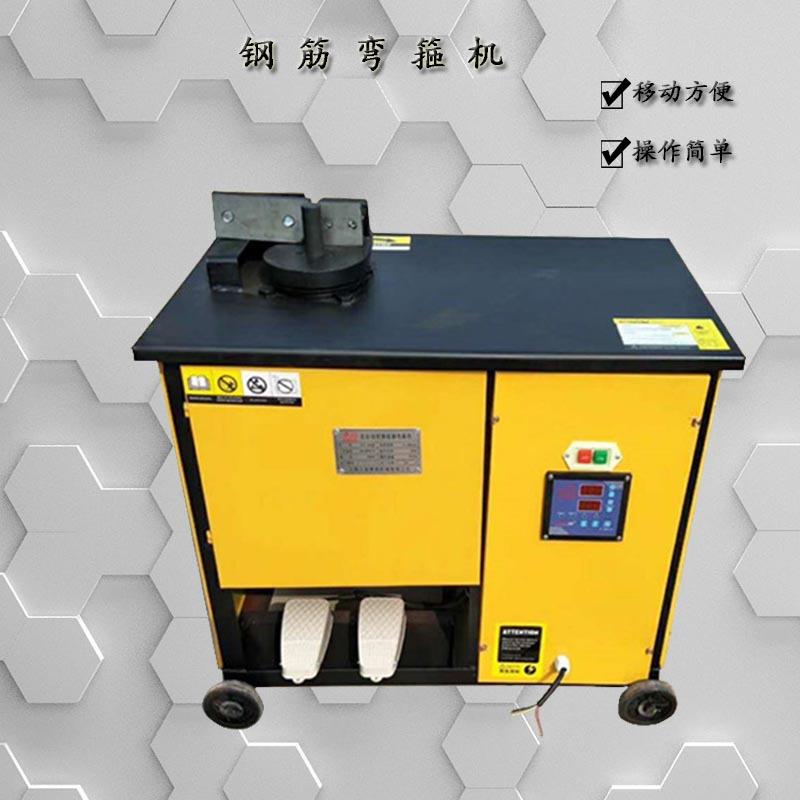 数控钢筋弯箍机 GF25加重型全自动钢筋打箍机 圆钢螺纹钢筋折箍机