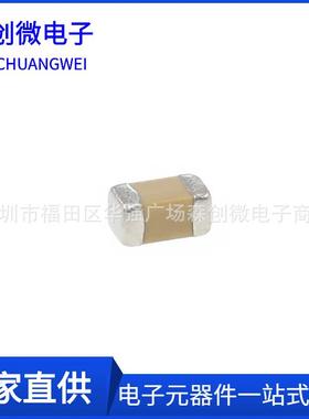 贴片电容0805 22UF 16V X5R 20% 226M CL21A226MOQNNNE 原装现货