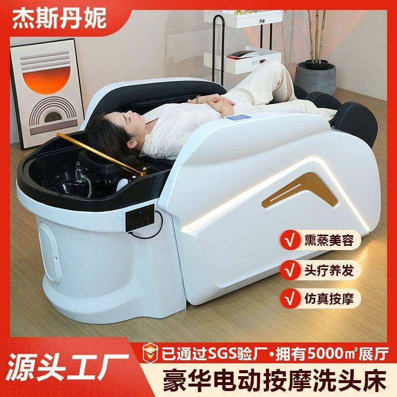 6D电动按摩洗头床养发头疗床仿真人腿部背部按摩恒温水循环理发店,鲜花速递/花卉仿真/绿植园艺,割草机/草坪机,淘宝优惠券,粉丝福利购,淘宝优惠卷