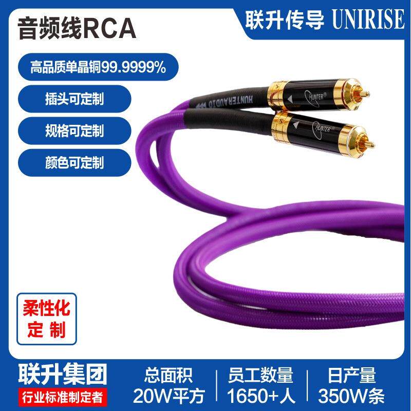 发烧音响连接线 金属头讯号线 汽车音响改装线 双莲花插头音频线