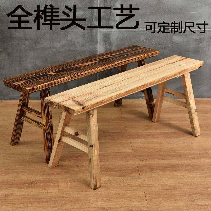 凳子老式长方形加宽实木椅子长条凳子长板凳专用凳子1.2米1.5米,鲜花速递/花卉仿真/绿植园艺,割草机/草坪机,淘宝优惠券,粉丝福利购,淘宝优惠卷