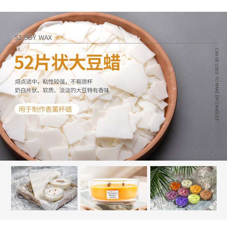 5kg 优质天然大豆蜡片/蜡粒+100个灯芯贴纸+2个定心装置