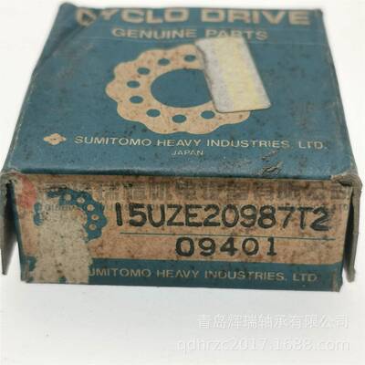 K-O-Y-O 偏心滚子轴承 15UZE20987T2 15X40.5X14mm