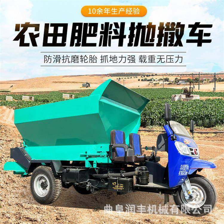 双圆盘大棚果园撒粪车拖拉机牵引抛粪机后置式牧场粪便施肥机,鲜花速递/花卉仿真/绿植园艺,割草机/草坪机,淘宝优惠券,粉丝福利购,淘宝优惠卷