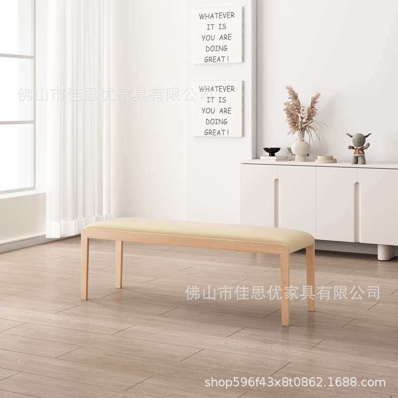 实木长条凳白蜡木长凳子原木色现代简约卧室床尾凳家用皮艺长板凳