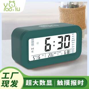大屏时钟数字智能学生起床闹铃 夜光静音电子触摸款语音播报时钟