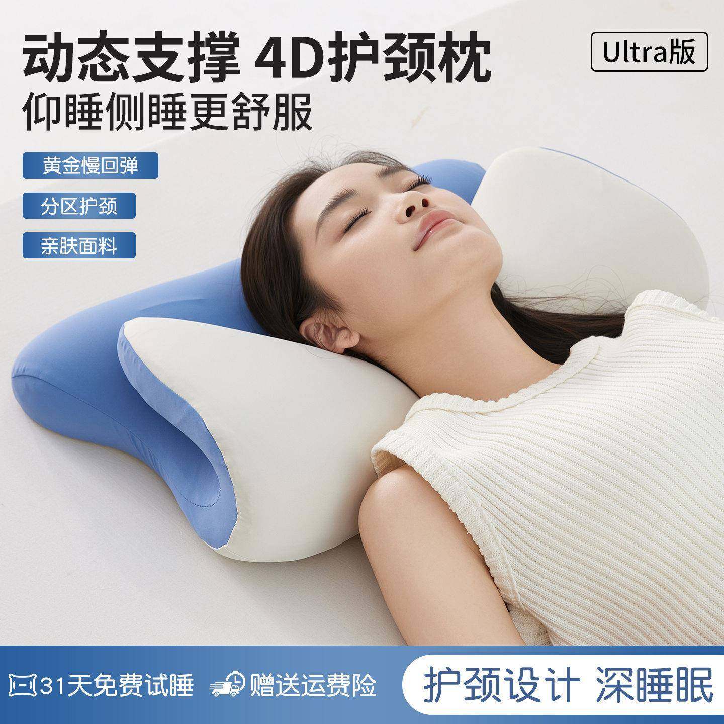枕头护颈椎专用助睡眠成人睡觉记忆棉枕芯学生宿舍人体工学趴睡枕