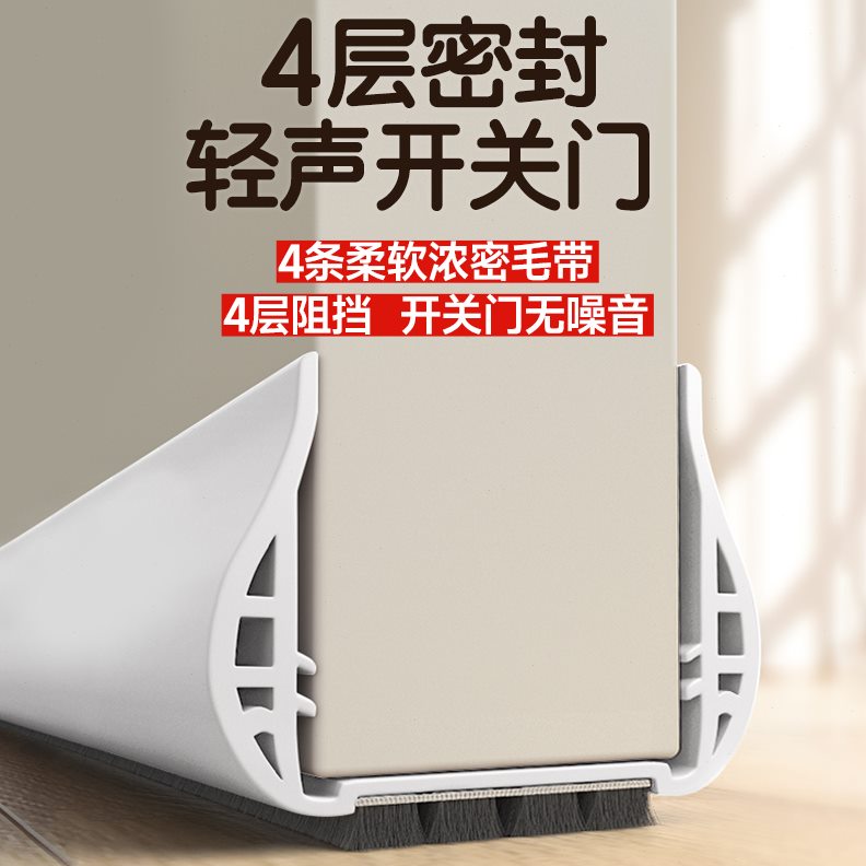 门缝密封条防风门底下缝隙挡条挡板卡槽卧室房门隔音填塞神器胶条