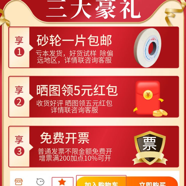 帝研7130平面磨床砂轮白刚玉大气孔大水磨砂轮片350*40*127外圆磨