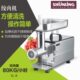 顺菱8型电动绞肉机家用商用不锈钢多功能全自动搅肉机