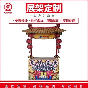 超市瓜子摆摊车夜市亮灯可折叠可移动流动摊位小推车花车货架展示