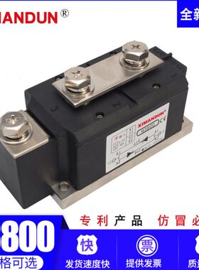希曼顿H3800工业级交流固态继电器H3800Z过零H3800P随机型456800A