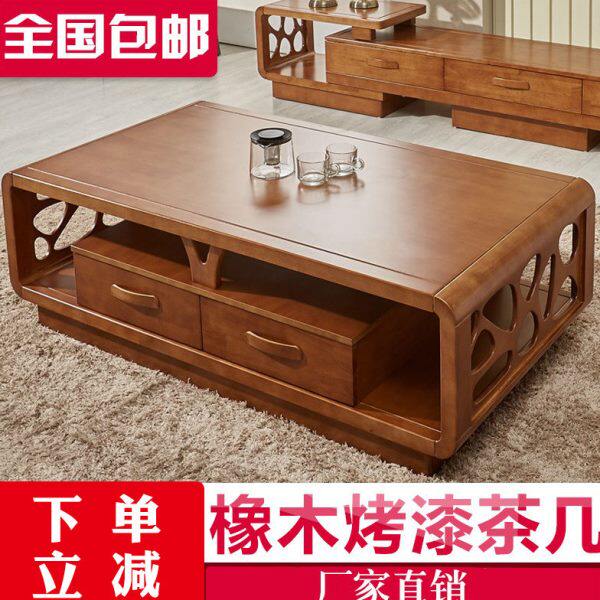 实木茶几后现代简约新中式茶几经济型橡木客厅家具电视柜沙发组合