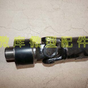 M20福瑞达M50S原厂传动轴 北汽威旺205 307 306 总成 206