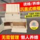 懒人碳化沉盖式 养蜂蜂箱全杉木烘干蜜蜂箱中蜂专用诱蜂箱密峰蜂桶