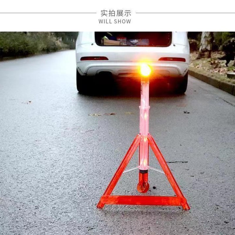 三角警示灯爆g闪车用三角架反光警示牌汽车应急停车故障安全路障