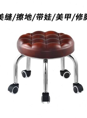 儿童小凳子家用矮凳带轮擦地足疗美缝凳懒人移动滑轮学步带娃圆凳