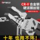 老虎钳电工专用多功能偏心省力9寸钢丝剪手钳子工业级万用手钳