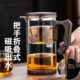 2024新磁吸飘逸杯无杆泡茶神器档公泡茶杯耐热玻璃茶水分离壶