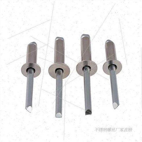 304不锈钢沉头/平头抽芯铆钉/拉钉M4M5*6x8x10x12x14x16x18x20x25