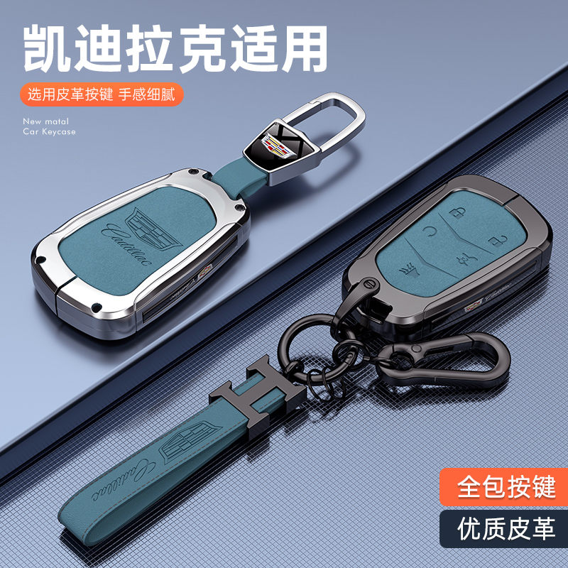 凯迪拉克钥匙套GT4金属XT6壳XT5男CT5汽车XT4扣CT6 ATSLW包XTS SR
