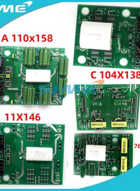 青岛逆变焊机逆变板驱动板ZX7-400D 315S 255S 285S单管雷不带管