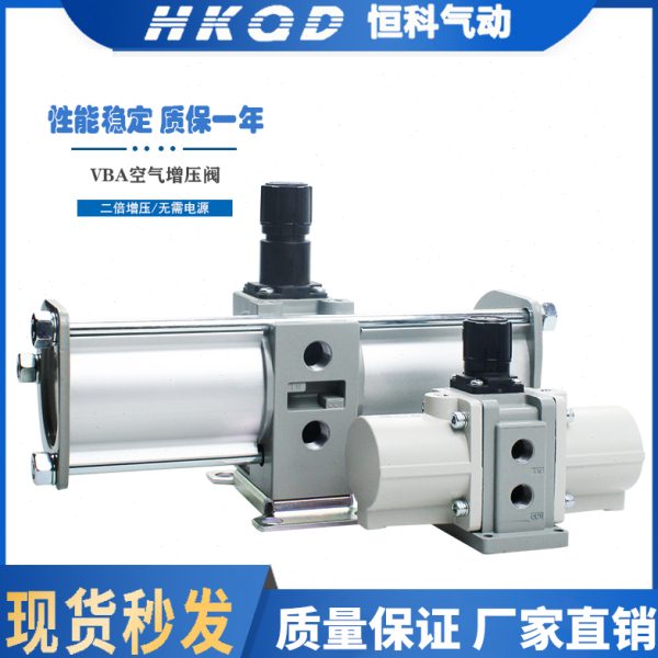 增压阀缸VBA10A/11A/20A/40A-02/03/04GN增压泵VBAT储气罐