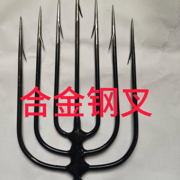 大倒刺鱼叉不锈钢头老式七齿排叉头弹簧桩芯钢钢渔叉鱼插扎鱼神器