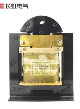 MQ1-25N 5151冲床电磁铁交流牵引 25KG 行程30mm 220V 380V