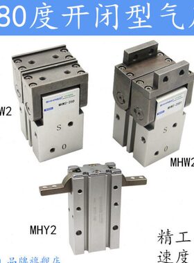 气动夹爪气缸MHY2-10D-16D\20D\25D MHW2-20D/25D/32D/40D/D1-X50
