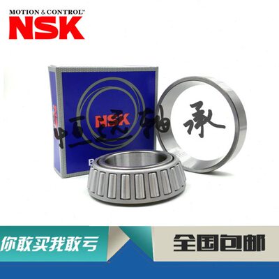 五菱荣宏之光东风小康差速器轴承 32008X1WC 30306X2B 30305X2B