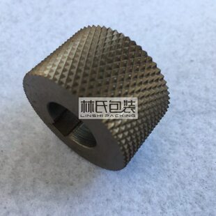 A333钢带打包机束紧轮 A333打包机收带轮 A333铁皮带打包机束紧轮