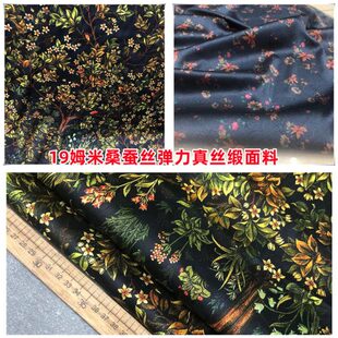 牛仔蓝底桑蚕丝真丝缎布料喷绘印花弹力丝绸19姆米小花朵宽幅绸缎