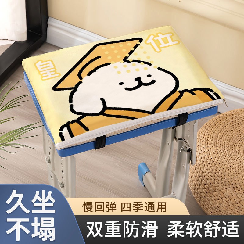 皇位线条小狗坐垫k学生教室凳子椅子垫海绵记忆棉办公室久坐定制