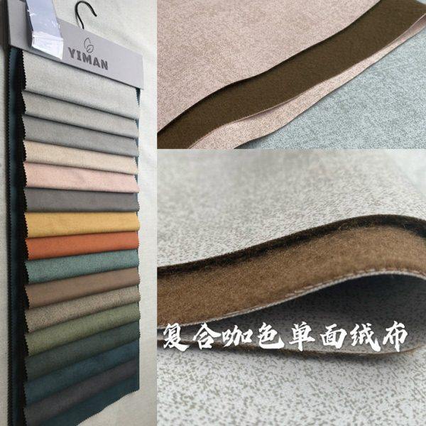 新款加厚科技布料 高档沙发面料 单色布软包硬包抱枕布靠垫坐垫布,居家布艺,海绵垫/布料/面料/手工diy,淘宝优惠券,粉丝福利购,淘宝优惠卷