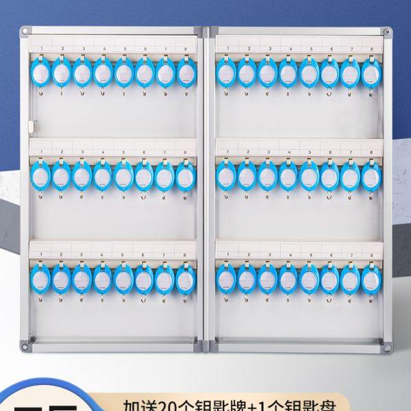 钥匙箱汽车钥匙柜壁挂式管理柜房产管理盒中介钥匙箱子密码钥匙盒
