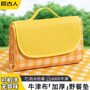 原古人野餐垫防潮垫加厚户外露营地垫草坪垫子野外春游草地铺垫