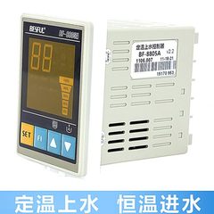 碧河BF-8805A水位控制器单表太阳能水泵定温上水恒温进水器温控仪