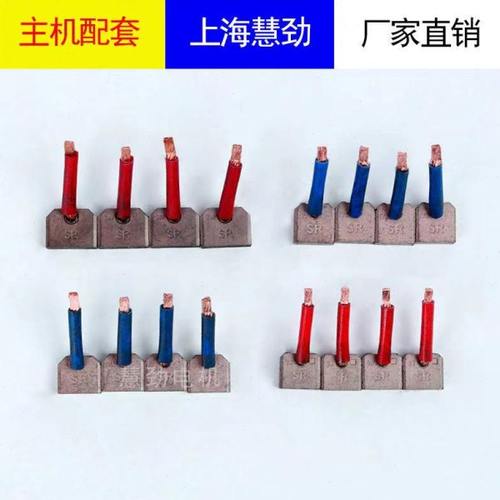 农用三轮车减速起动机偏心闽仙华泰碳刷7X19.8X20.8.5X19马达碳刷