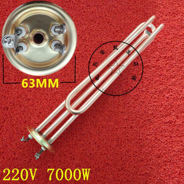 沐克电热水器适用电热管A6-7018H发热管16L格林姆斯W11-7OF加热管