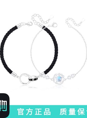 莫比乌斯情侣手链潮流百t搭高级感手绳学生定情信物送生日礼物