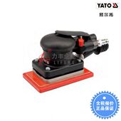 气动长方形砂磨机 易尔拓工具 0977 含税