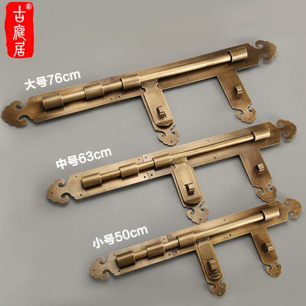 铜插销仿古门栓大门复古插销锁黄铜老式木门配件门扣门闩户外门锁