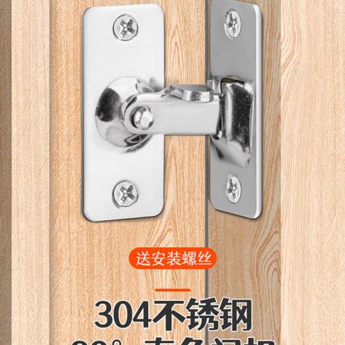 304不锈钢90度直角门扣 移门推拉门锁扣搭扣防盗扣插销门栓