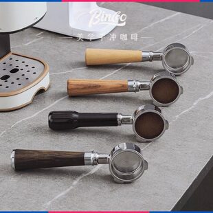 Bincoo意式咖啡机手柄不锈钢双耳无底三耳51/58mm手柄配件通用