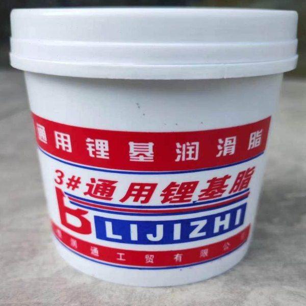 MP3高温润滑脂多效3号通用锂基脂 黄油800克包邮,工业油品/胶粘/化学/实验室用品,工业润滑油,淘宝优惠券,粉丝福利购,淘宝优惠卷