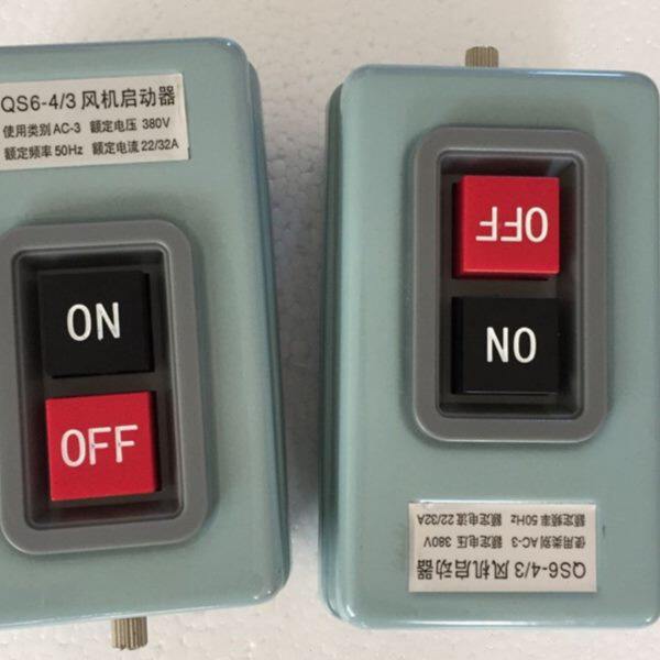 电磁启动器风机手动磁力起动器QS6-4/3 QS6-5/3万亚 按钮开关保护